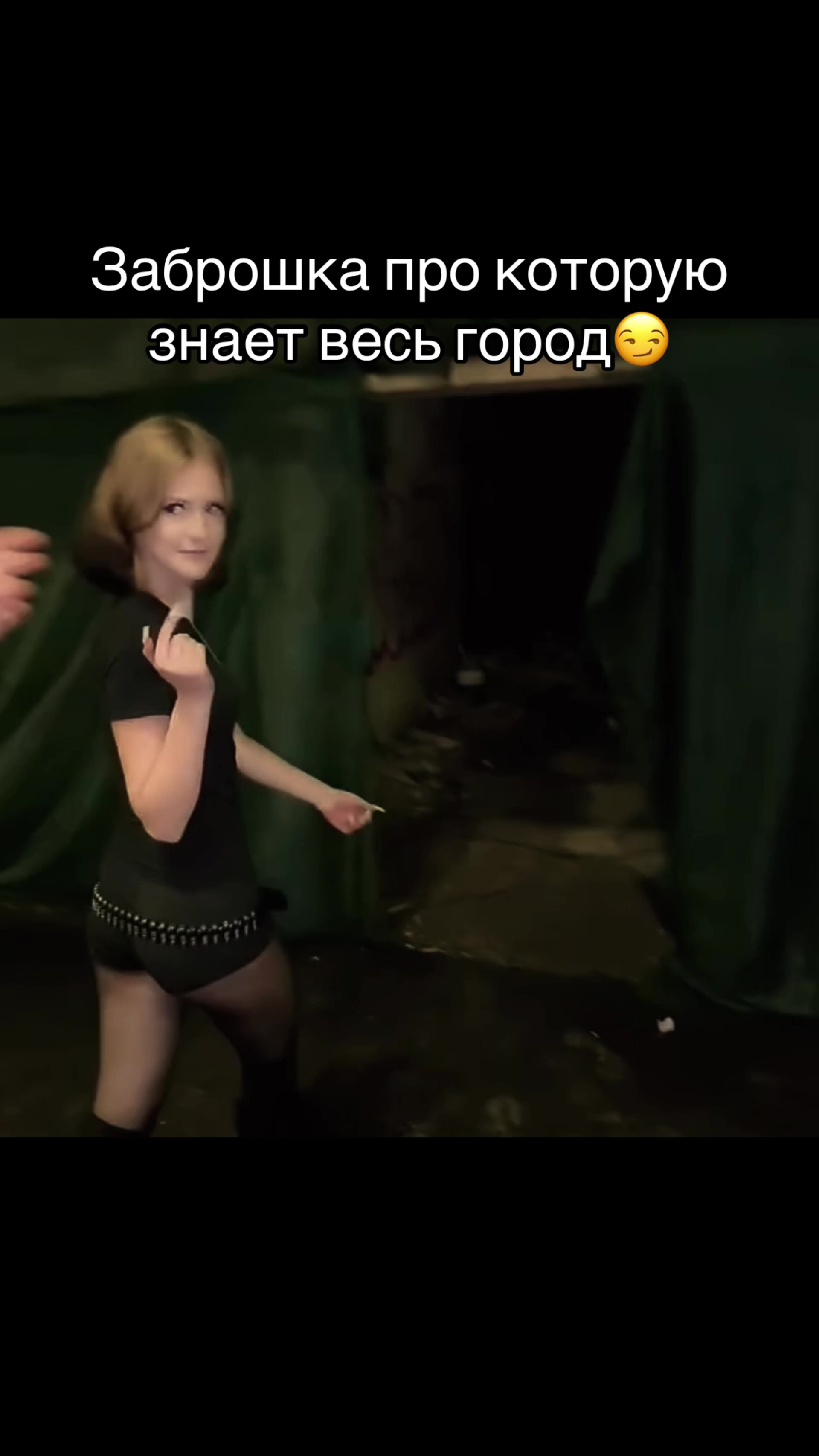 @ЧиБурашка