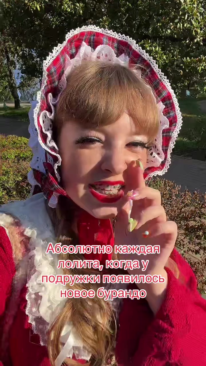 @Юбочка👛