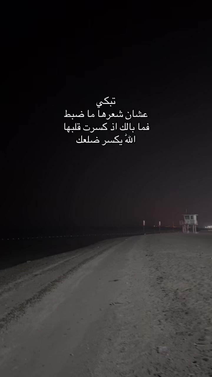 @ابو بتال