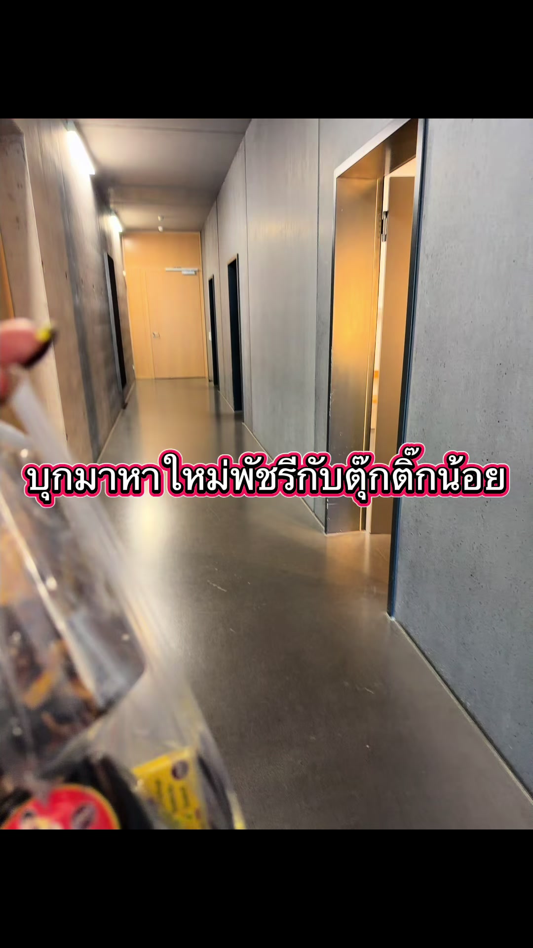 @จีรนุช กิ๊ฟช๊อป