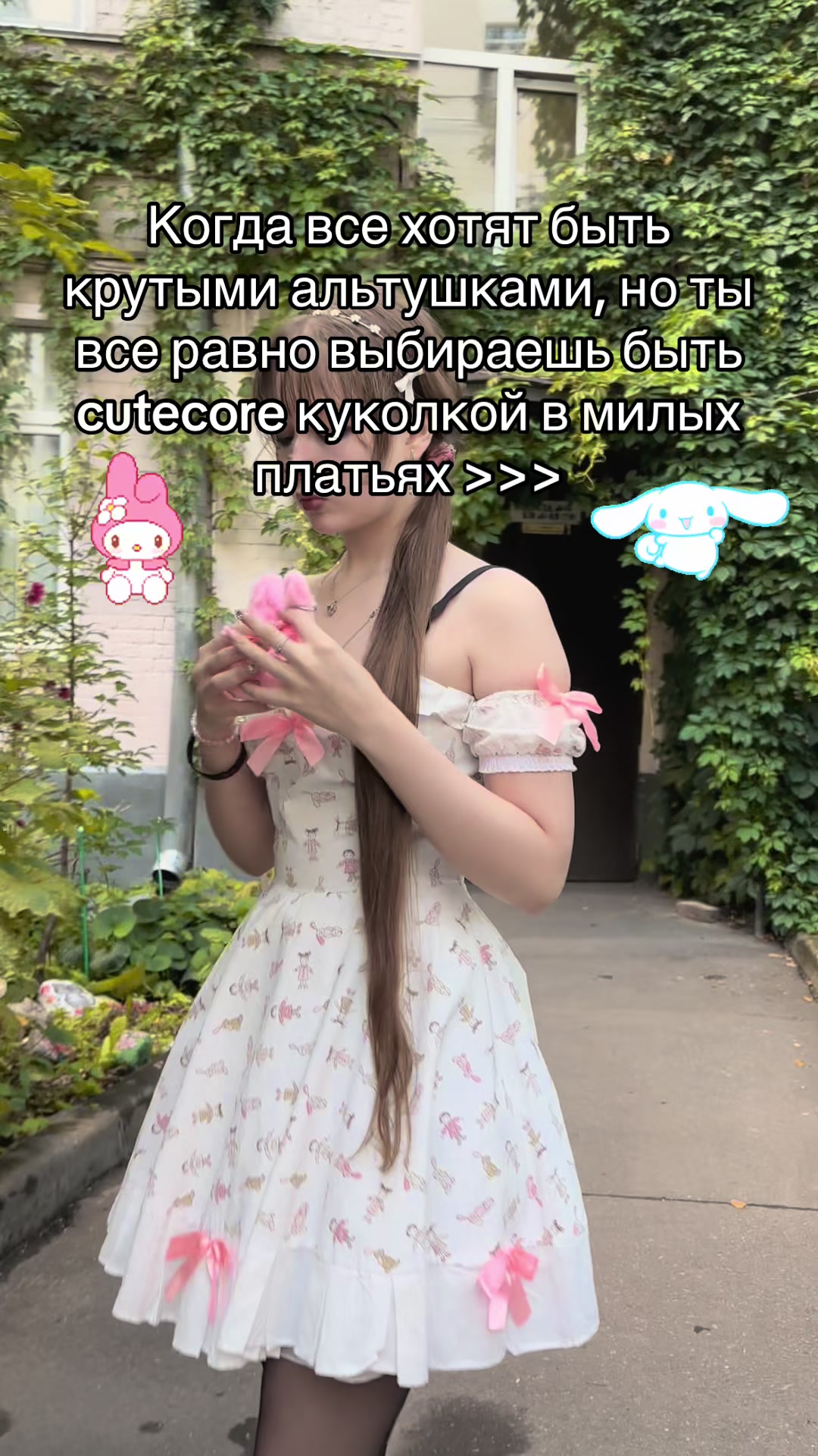 @Angel Tears Couture