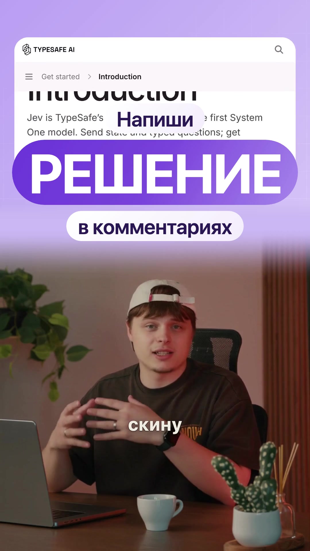 @ИИнтузиасты