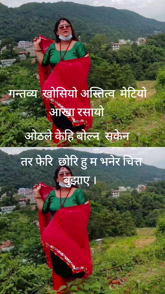 @Sanu Puri