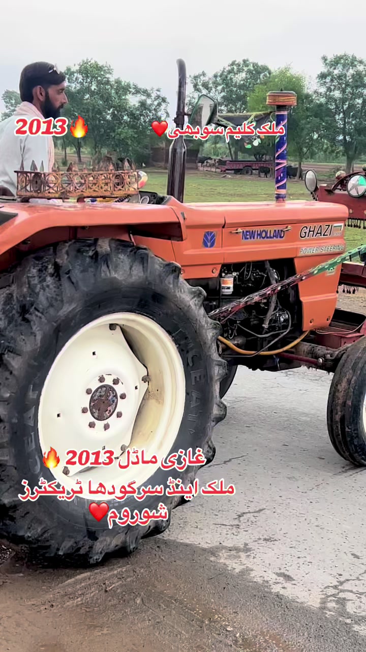 @ملک اینڈ سرگودھا ٹریکٹرز شوروم