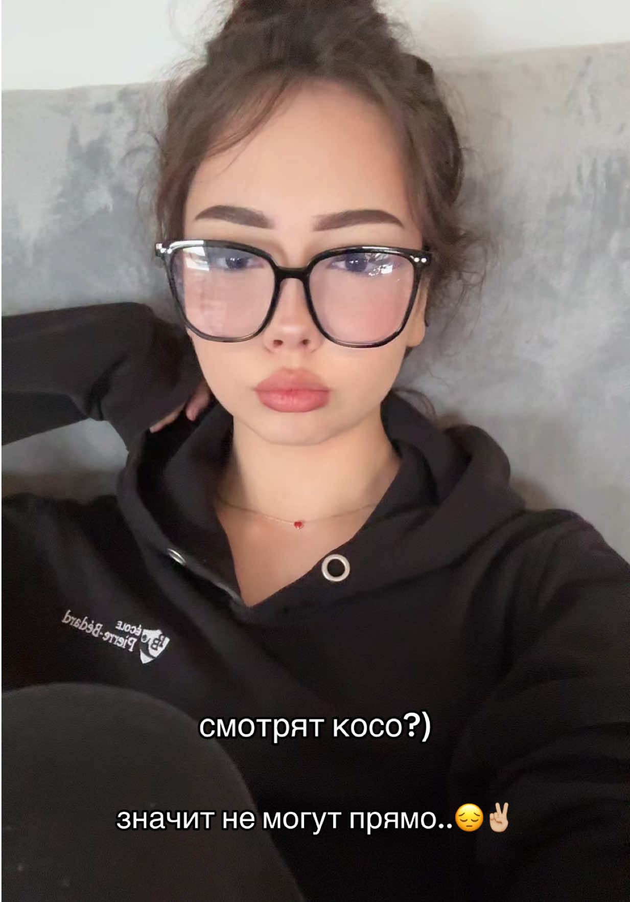 @липси
