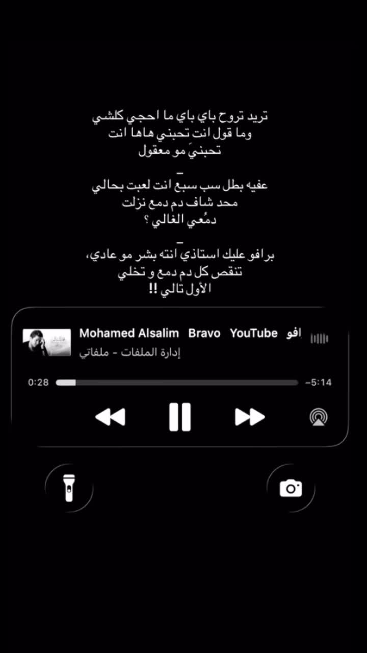 @نور