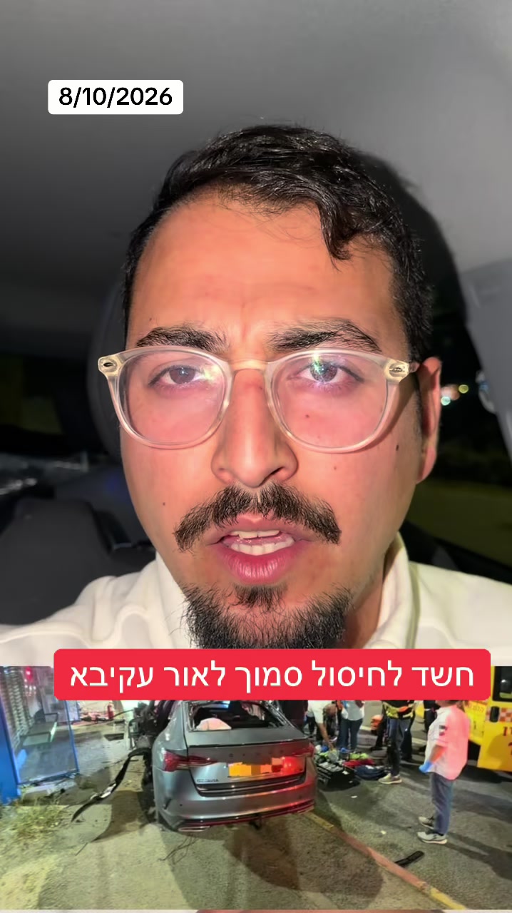@אריאל עידן - כתב ערוץ 14 בדרום