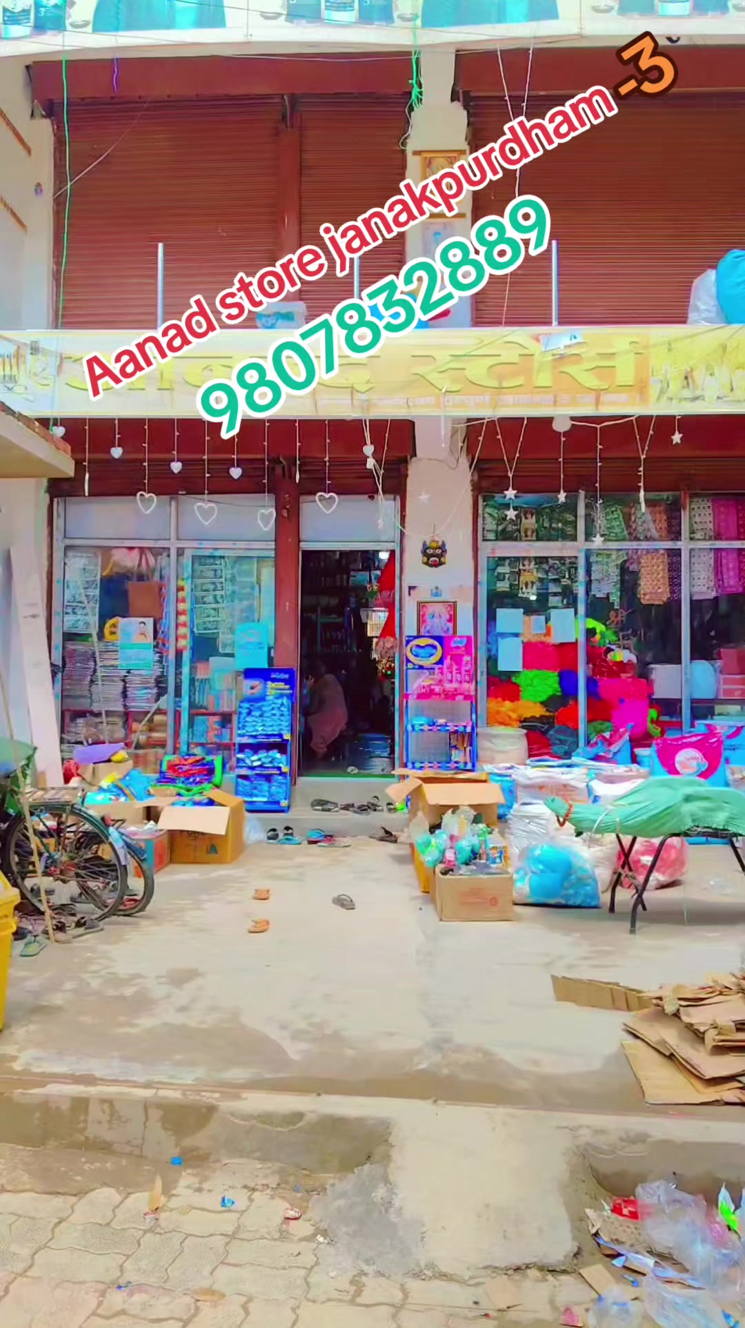 @anand_store_1
