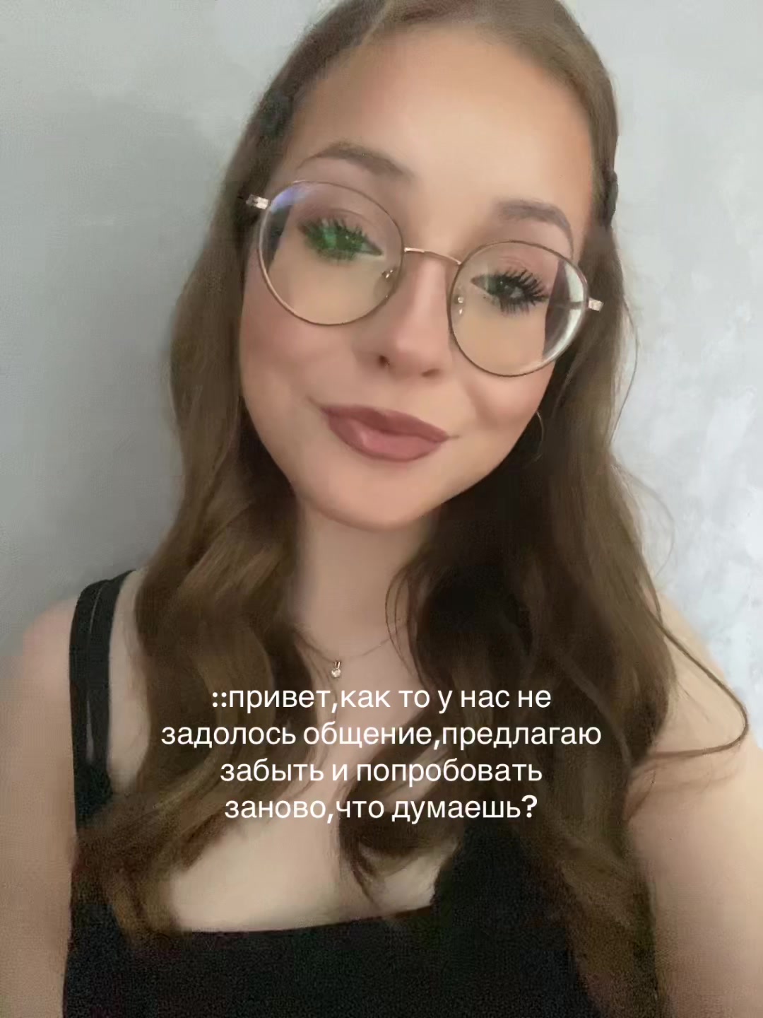 @варя