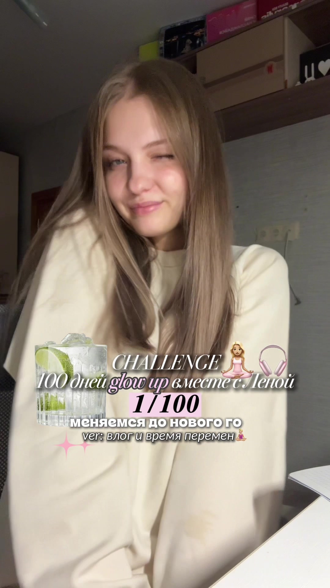 @лéевна🪷