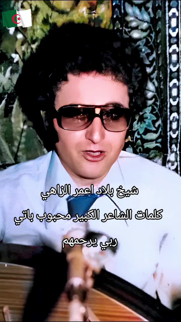 @best nostalgie alg&eacute;rienne