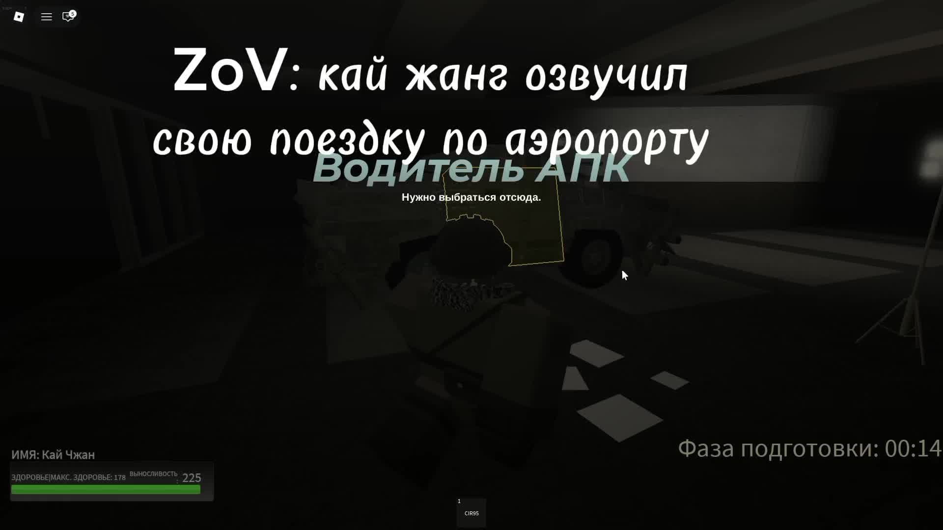 @Ванька встанька666