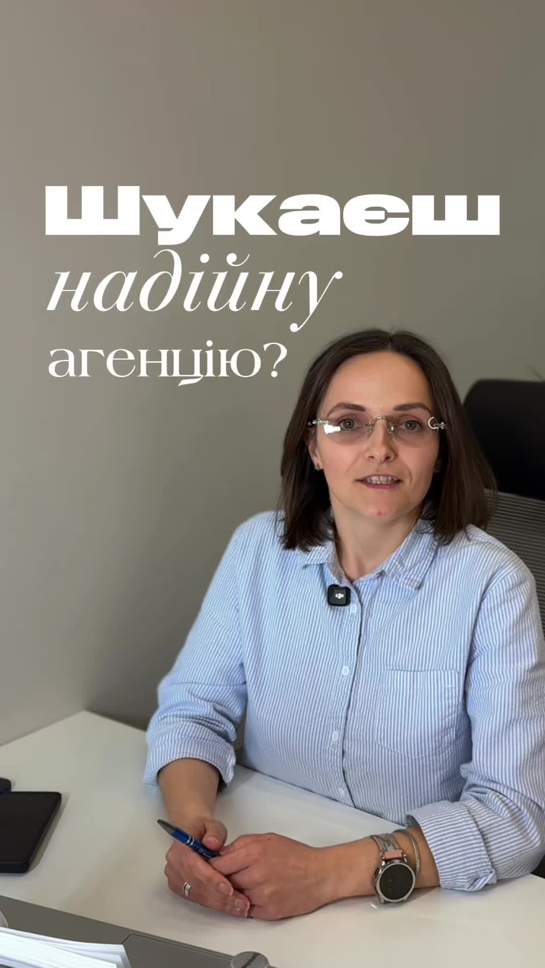 @опікунки_німеччина