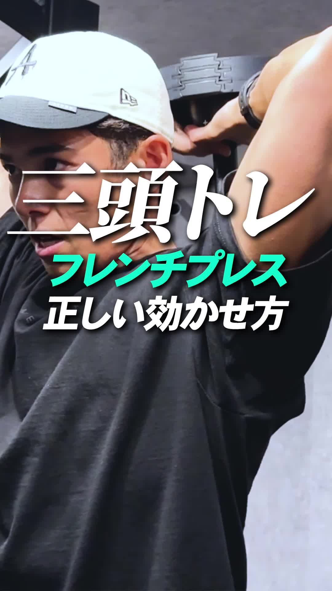 @Me-Mott ジム 中野店