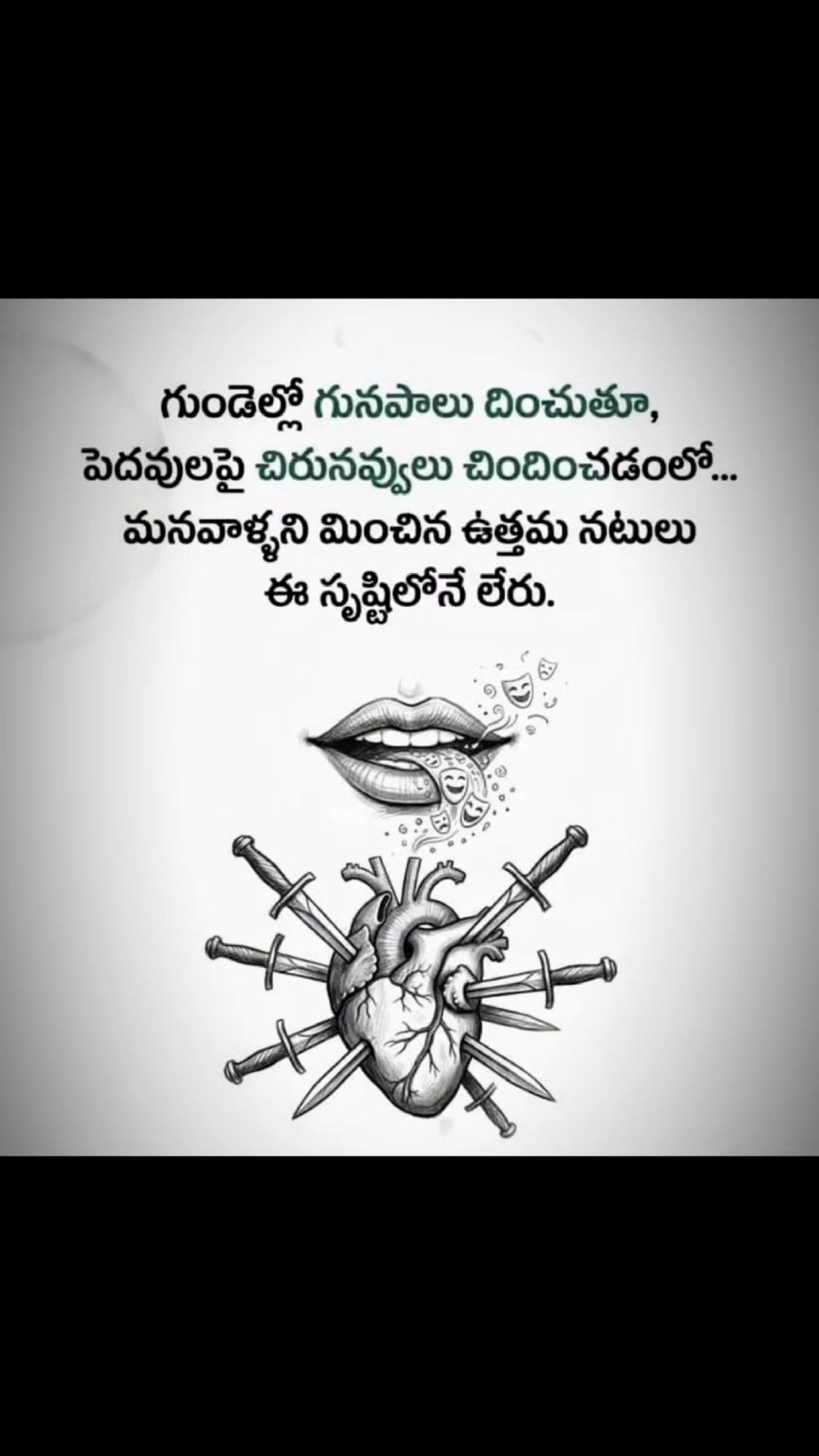 @వేణుగోపాలరెడ్డి