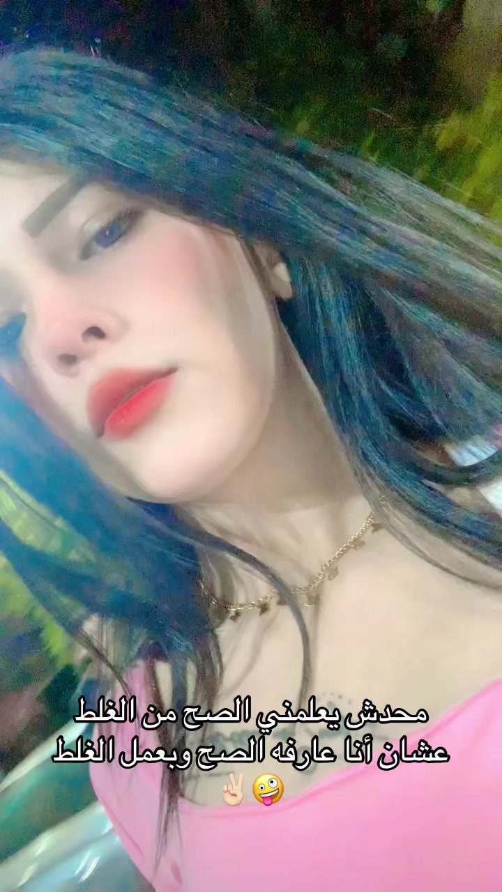 @Nada Osama🦄