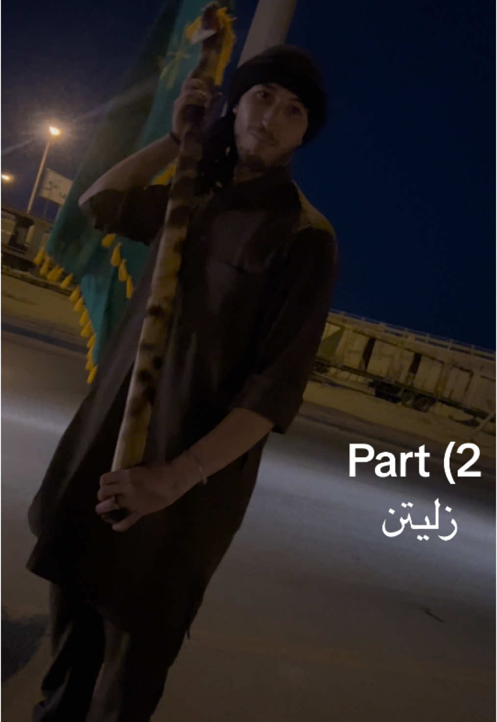@وائـل🇱🇾