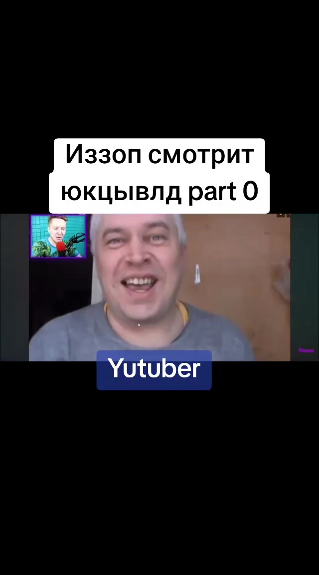 @Дик банан