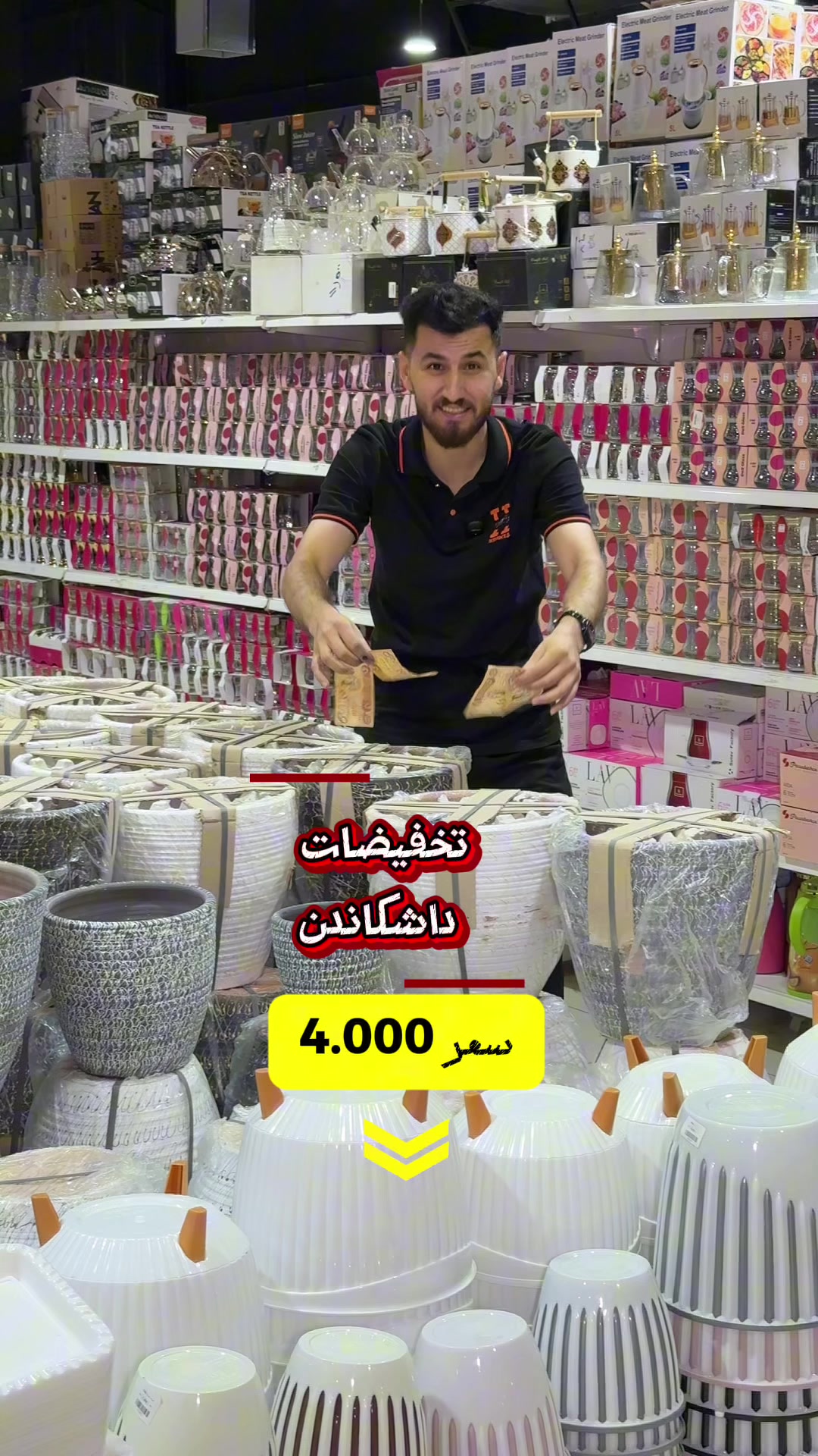 @هەفتە بازاری کەرکوک