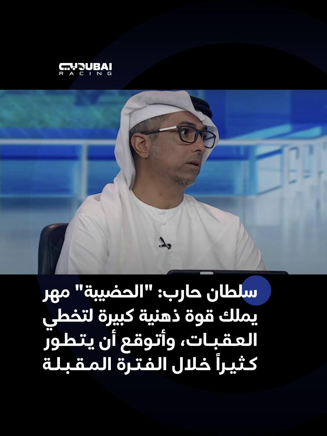 @Dubai Racing TV