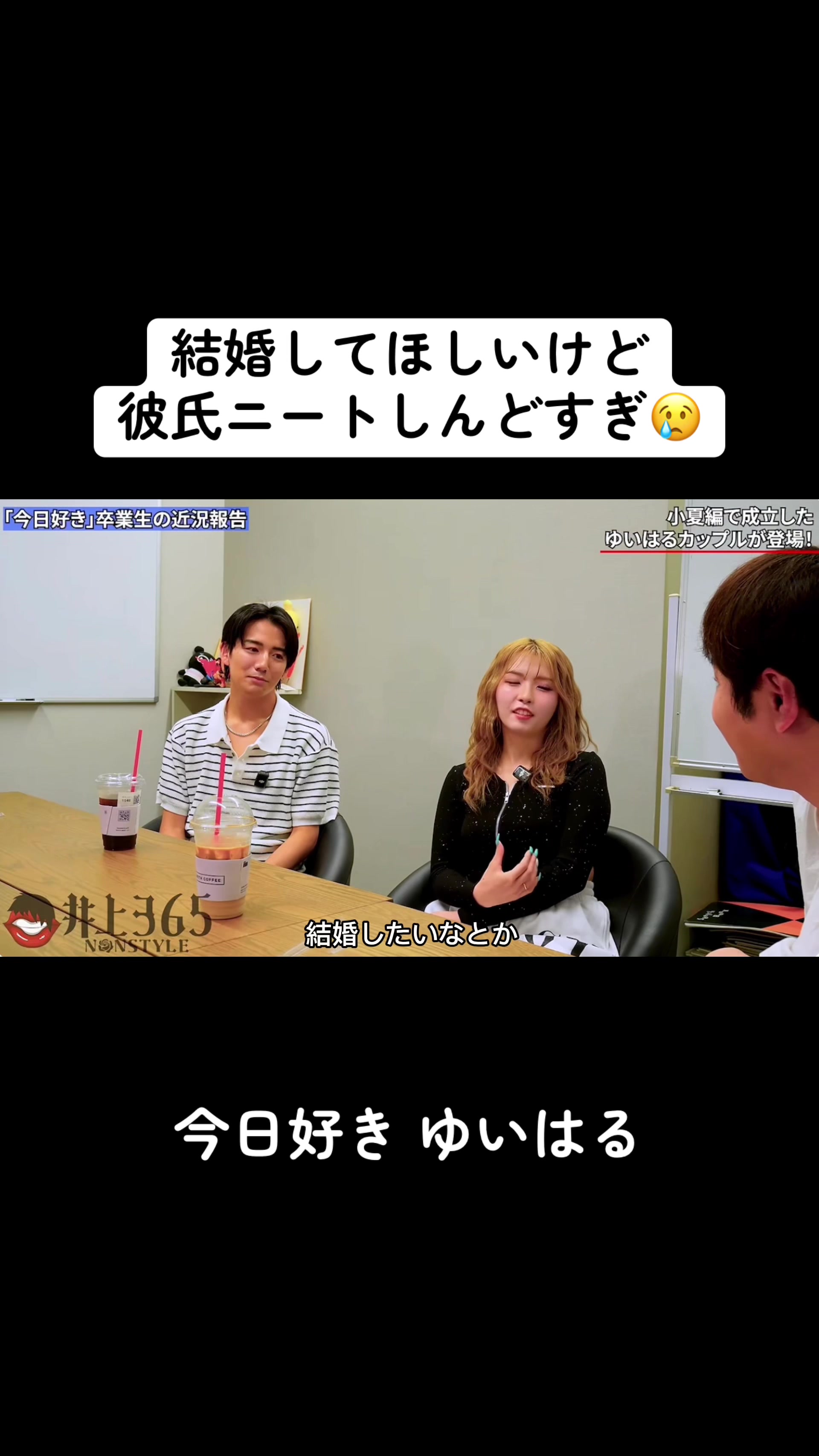 @恋愛🧡切り抜き