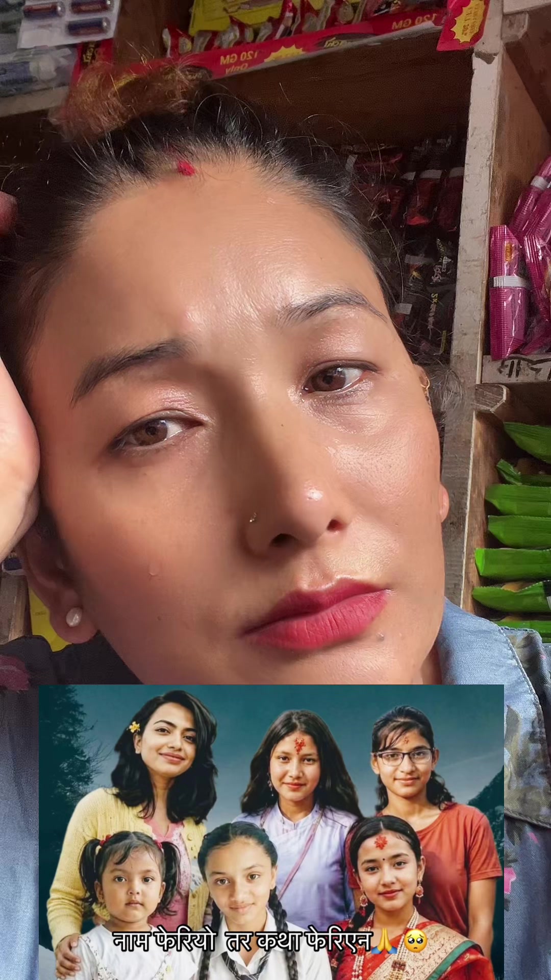 @Ishwari Sapkota