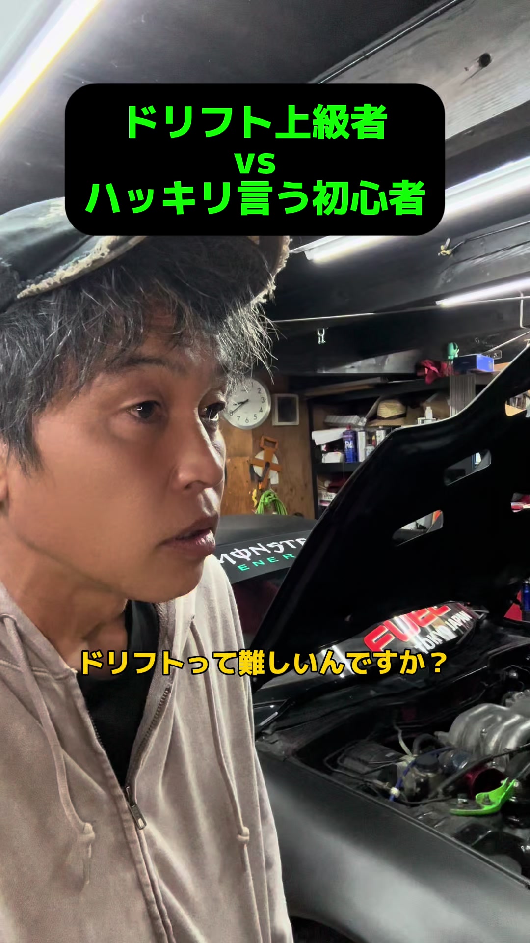 @モンスターROCK78🚗💋