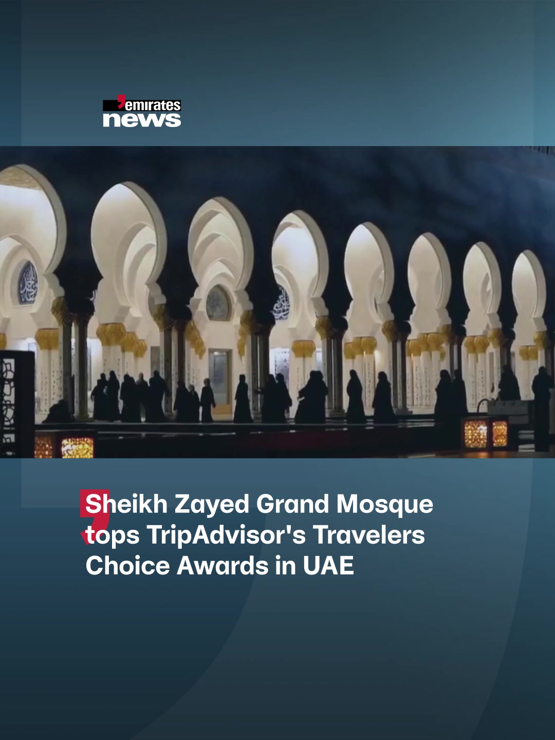 @Emirates News