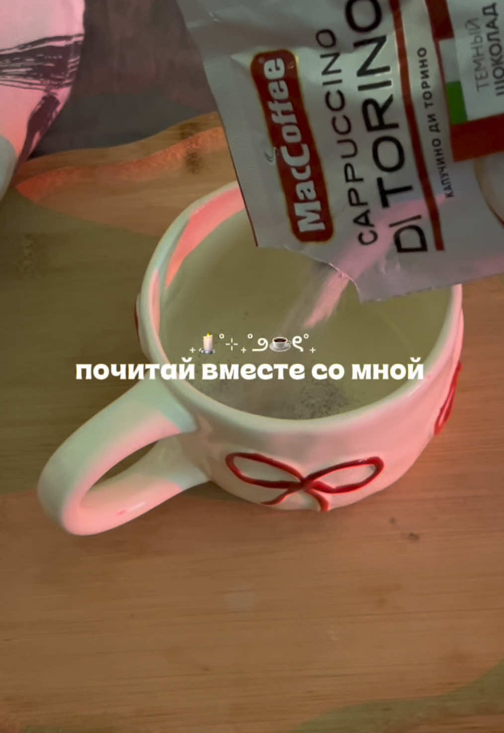 @амина
