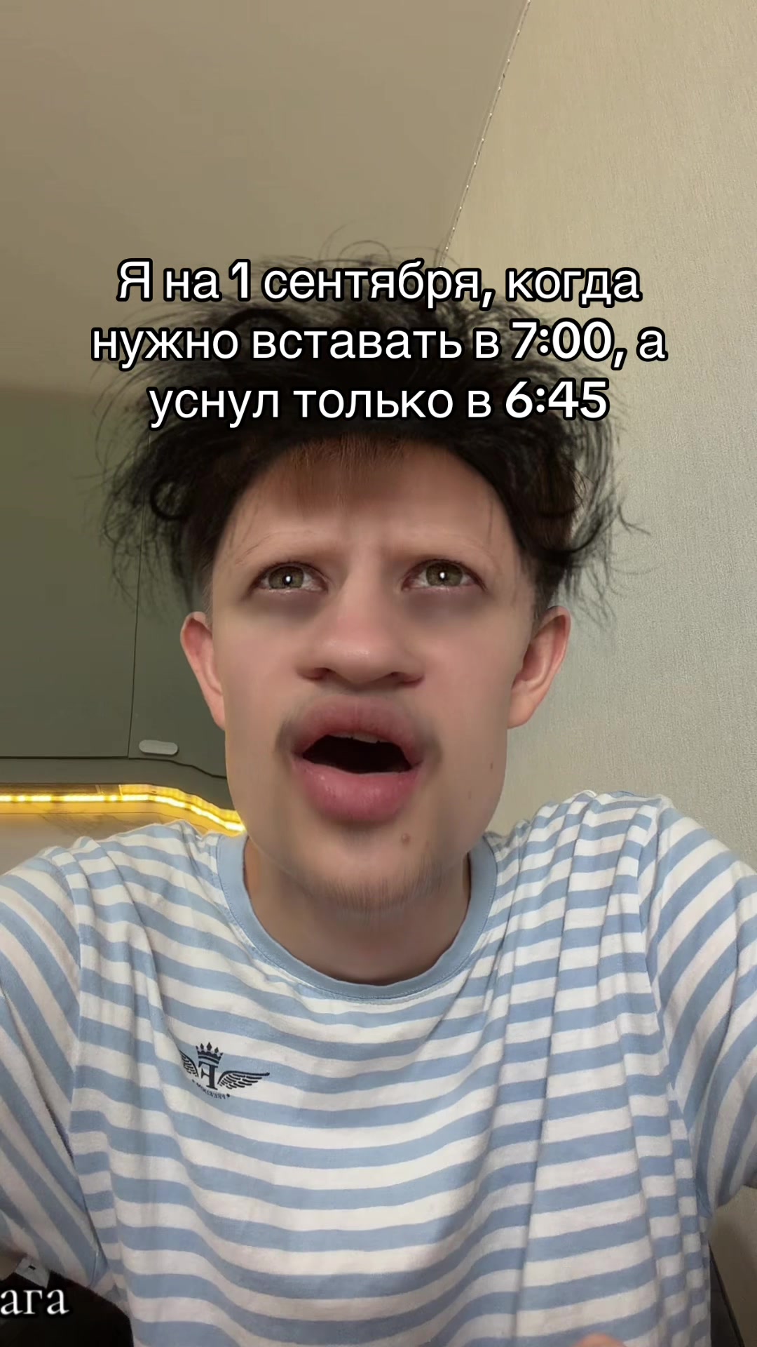 @Диназ
