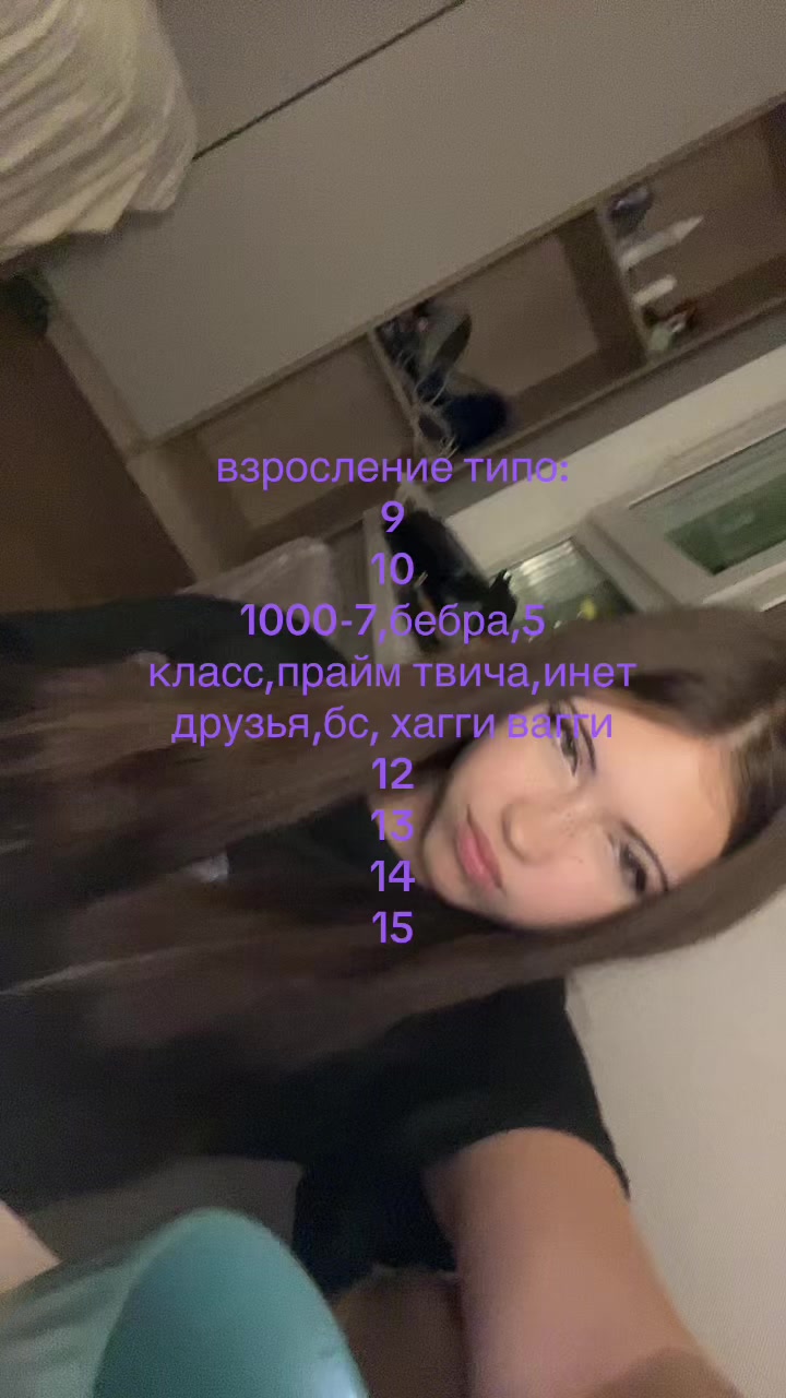 @даришка