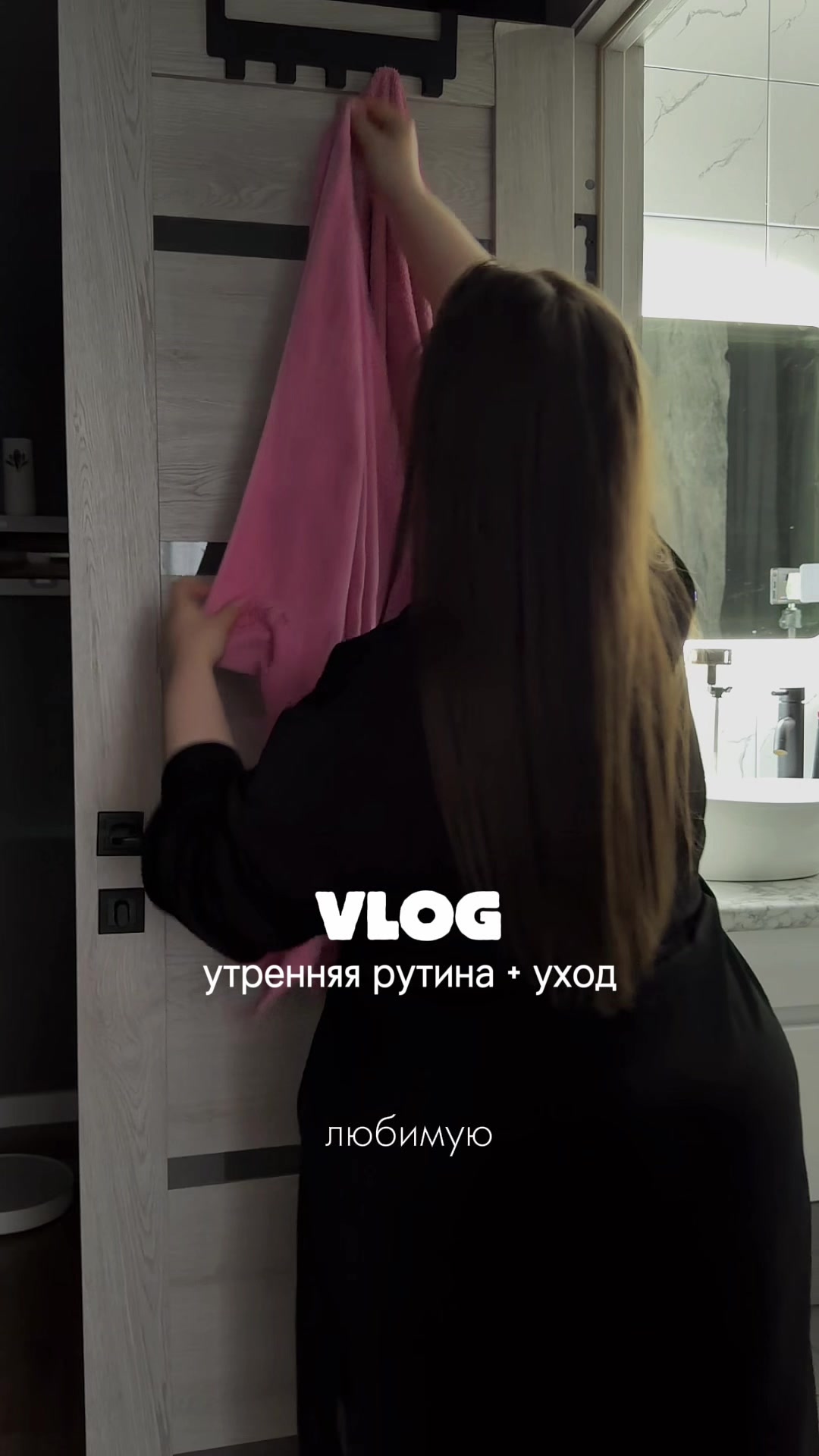 @Tanya Kubasova