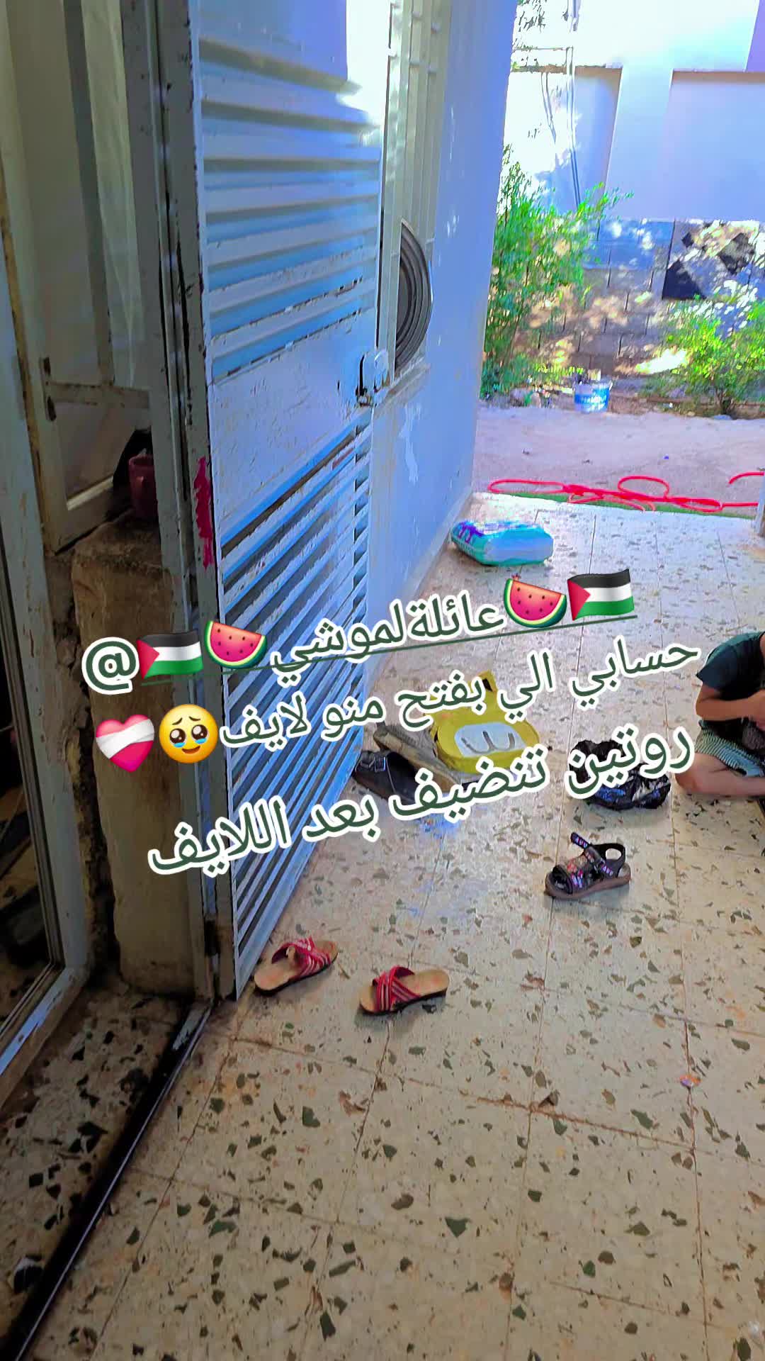 @🌸🌱عائلة لموشي lmosh🌱🌸