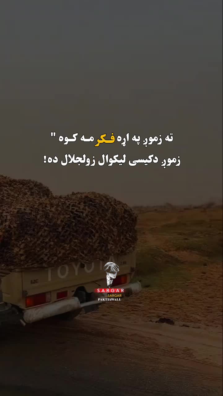 @sᴀʀɢᴀʀ_🍂