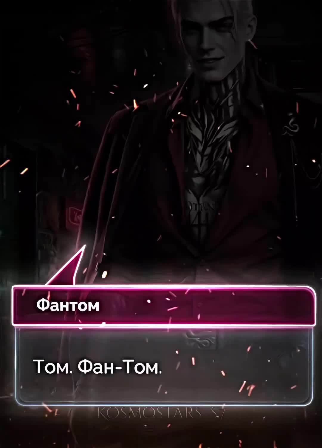 @Косми | edit's by VN