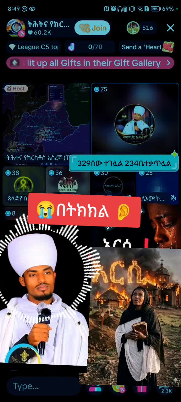 @✝️አነ ዘክርስቶስ።