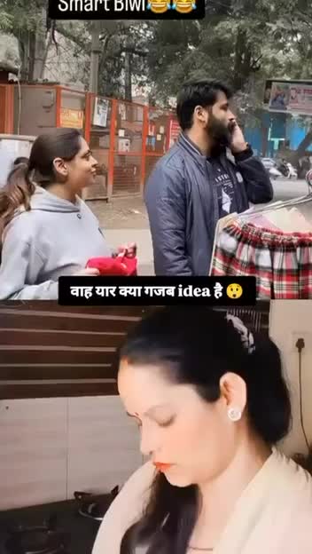 @Payal Mehta