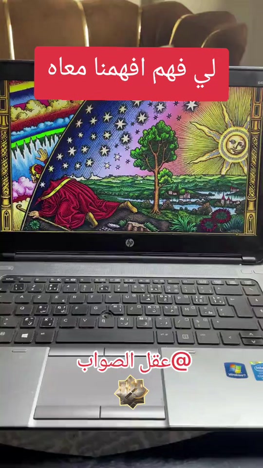 @عقل الصواب