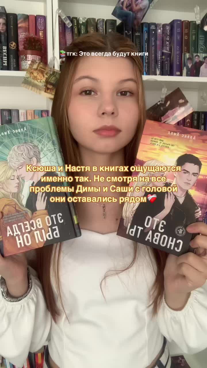 @Лекса||Это всегда будут книги