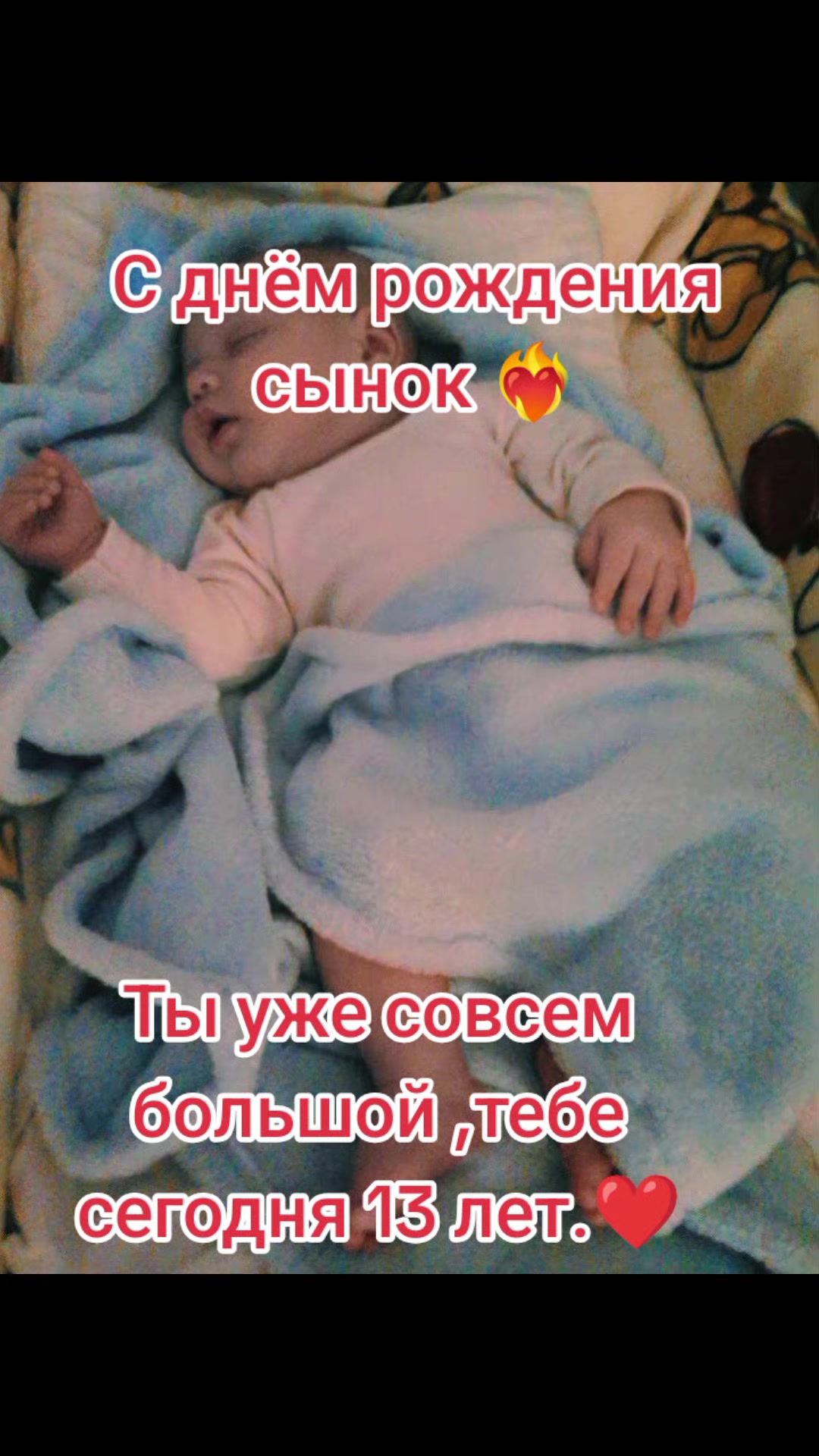 @❤️&zwj;🔥Любимая Пахи  🇱🇹 ✌️
