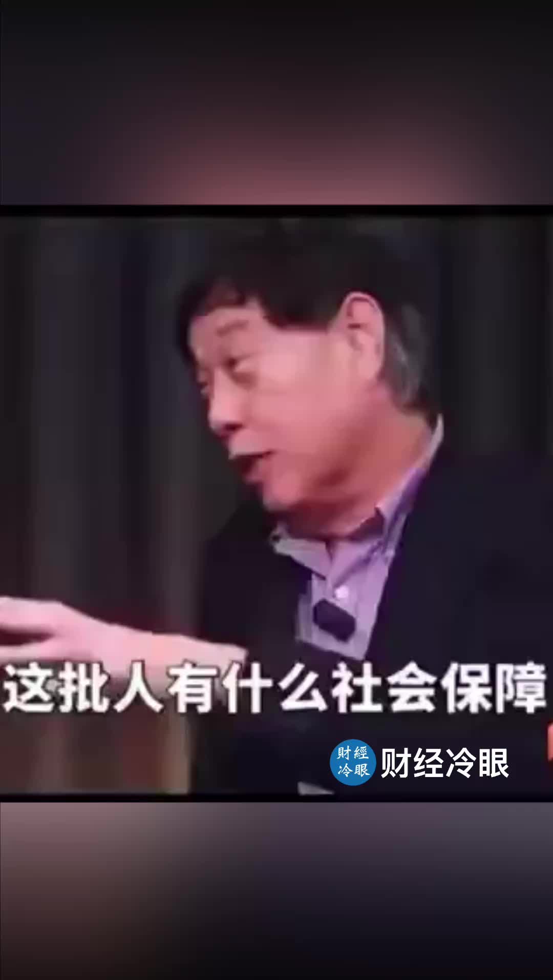 @caijinglengyan