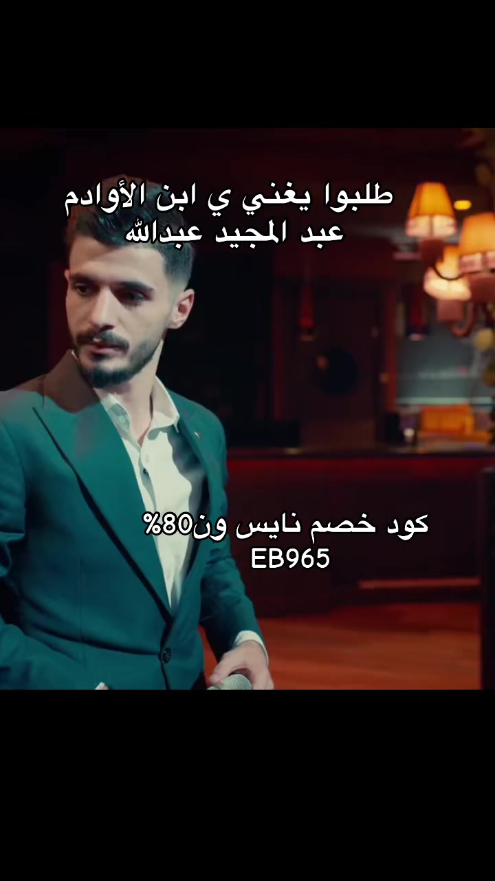 @كود خصم نايس ون EB965