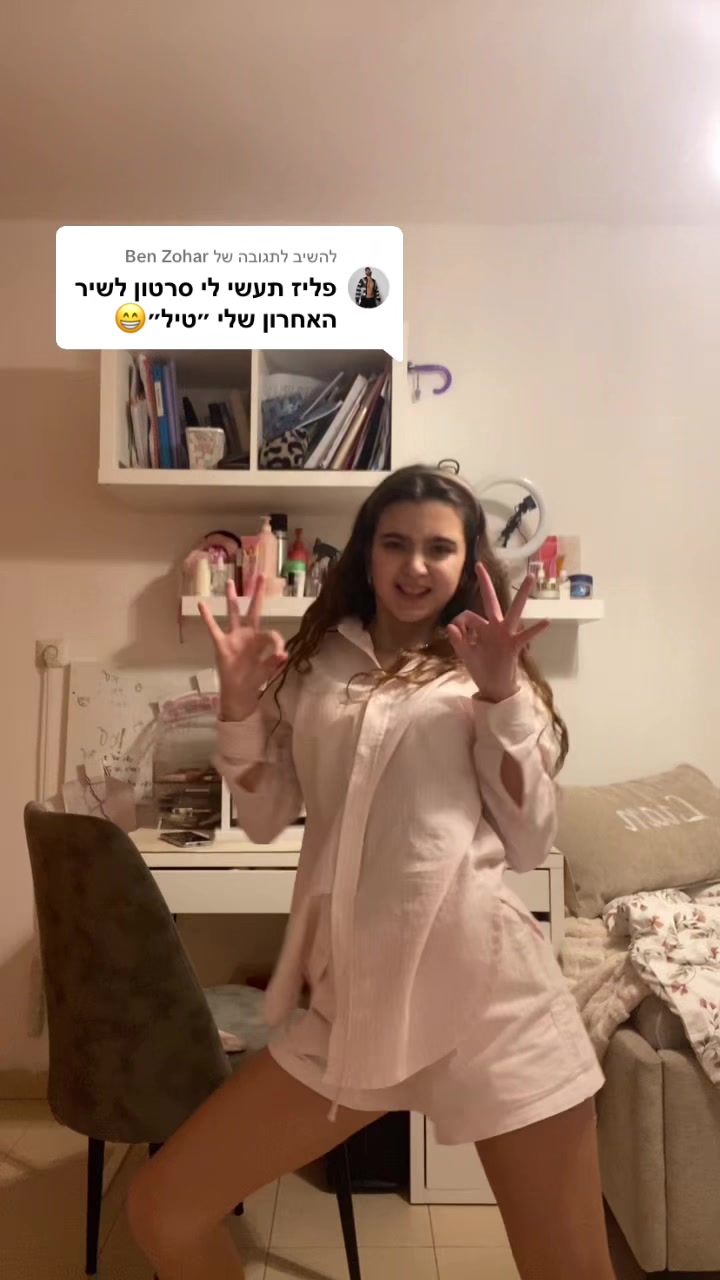 @ליאן בוייגי💋✨🥂🎀