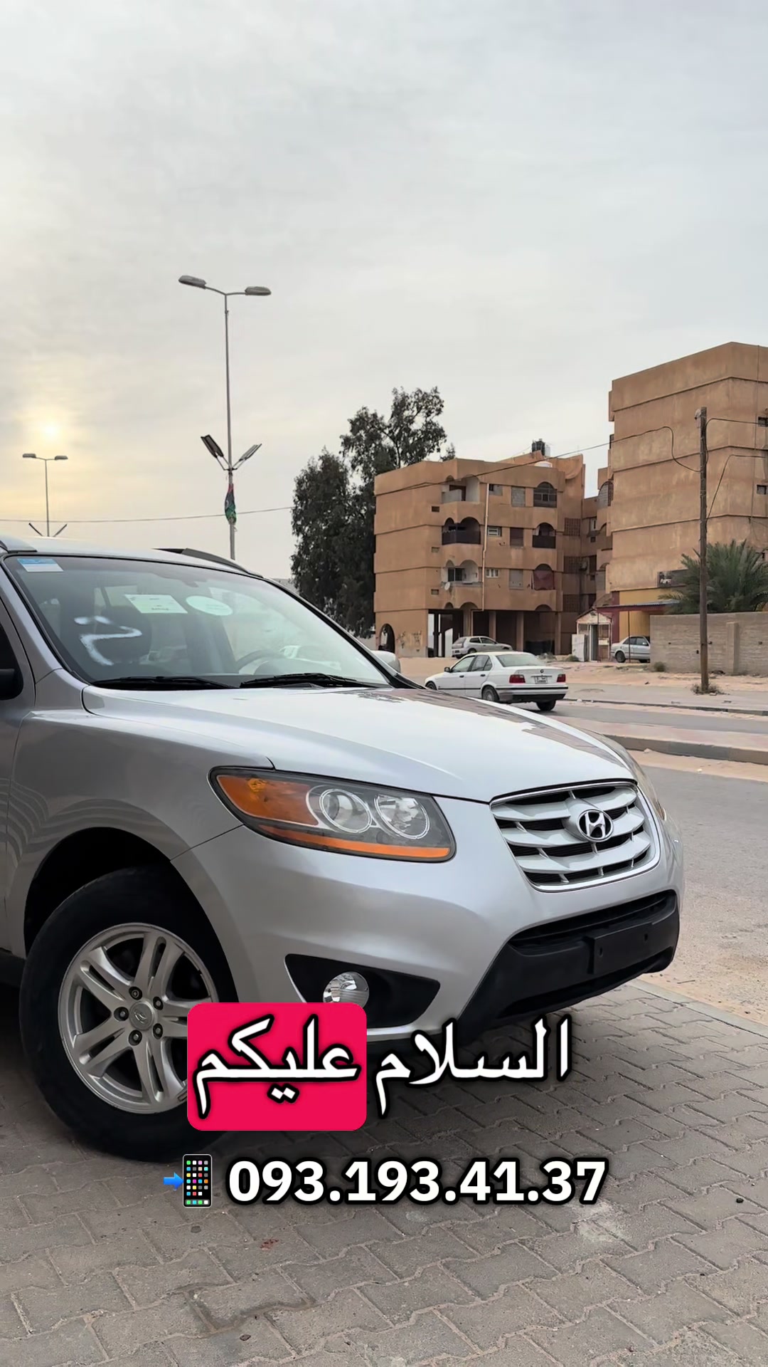 @شركة درب السلامة 🌟