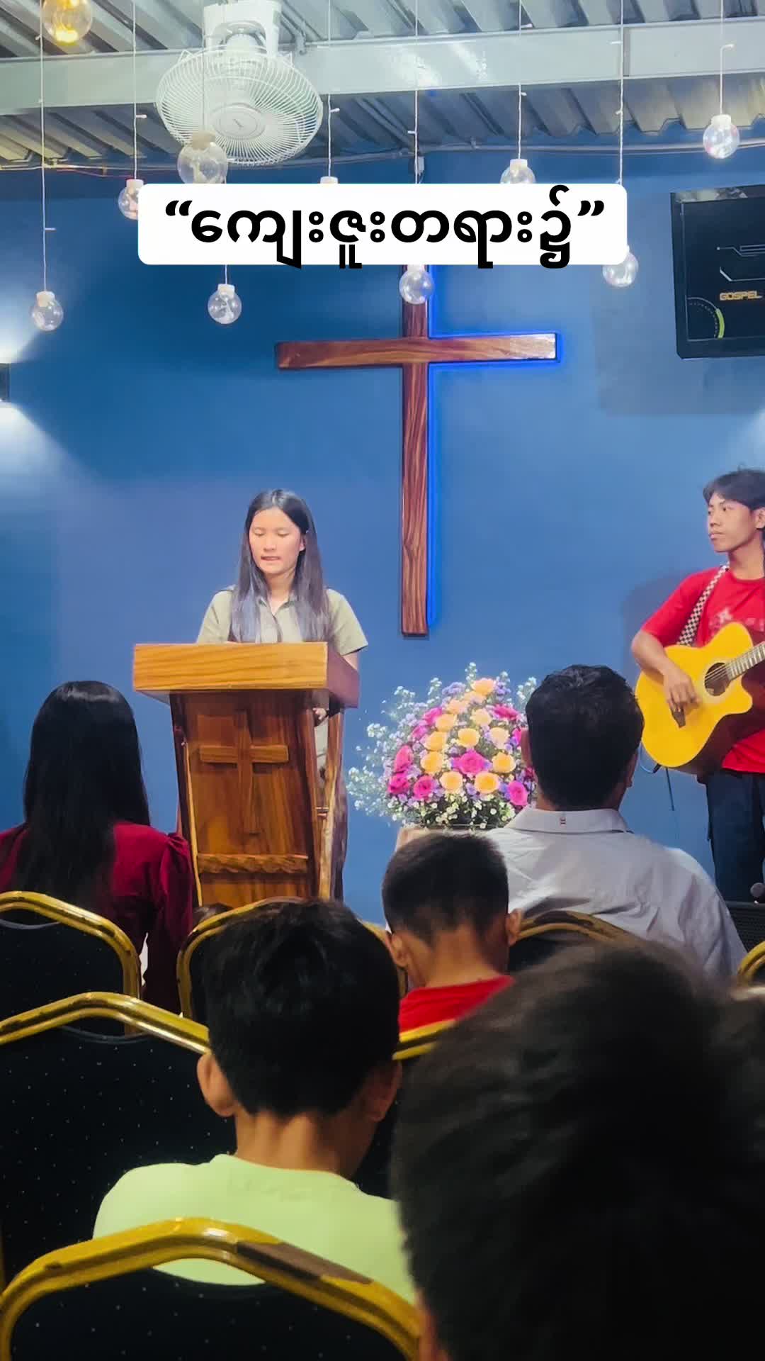@Gospel Descendants Church