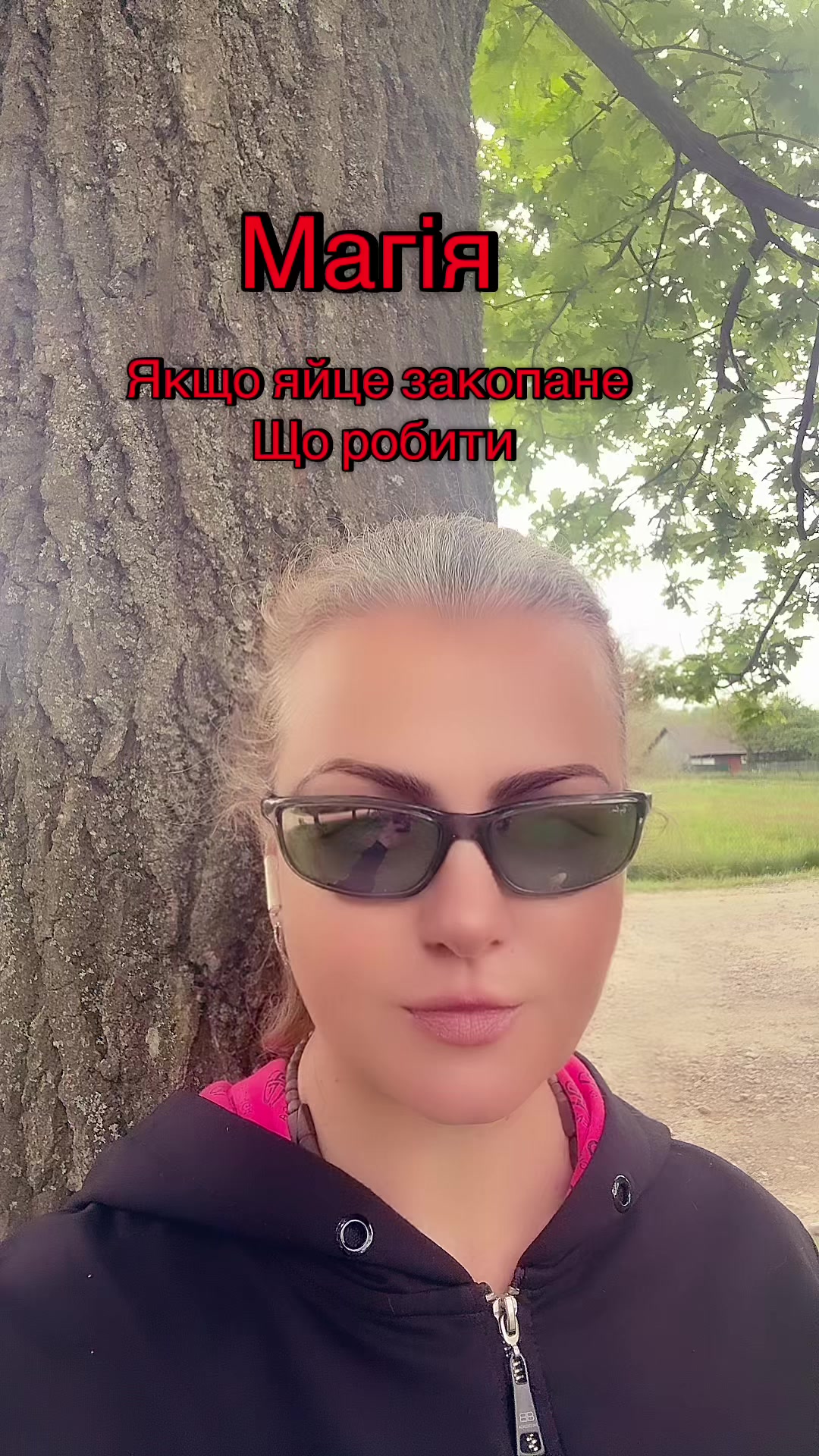 @Волхва
