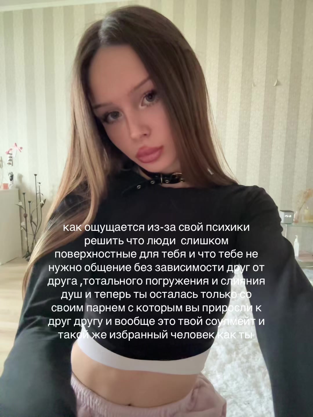 @варечка