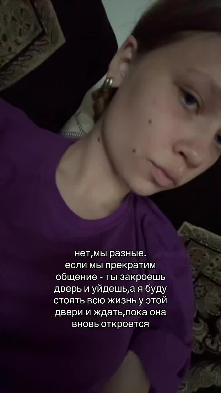 @варюшка нога