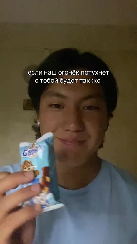 @аман