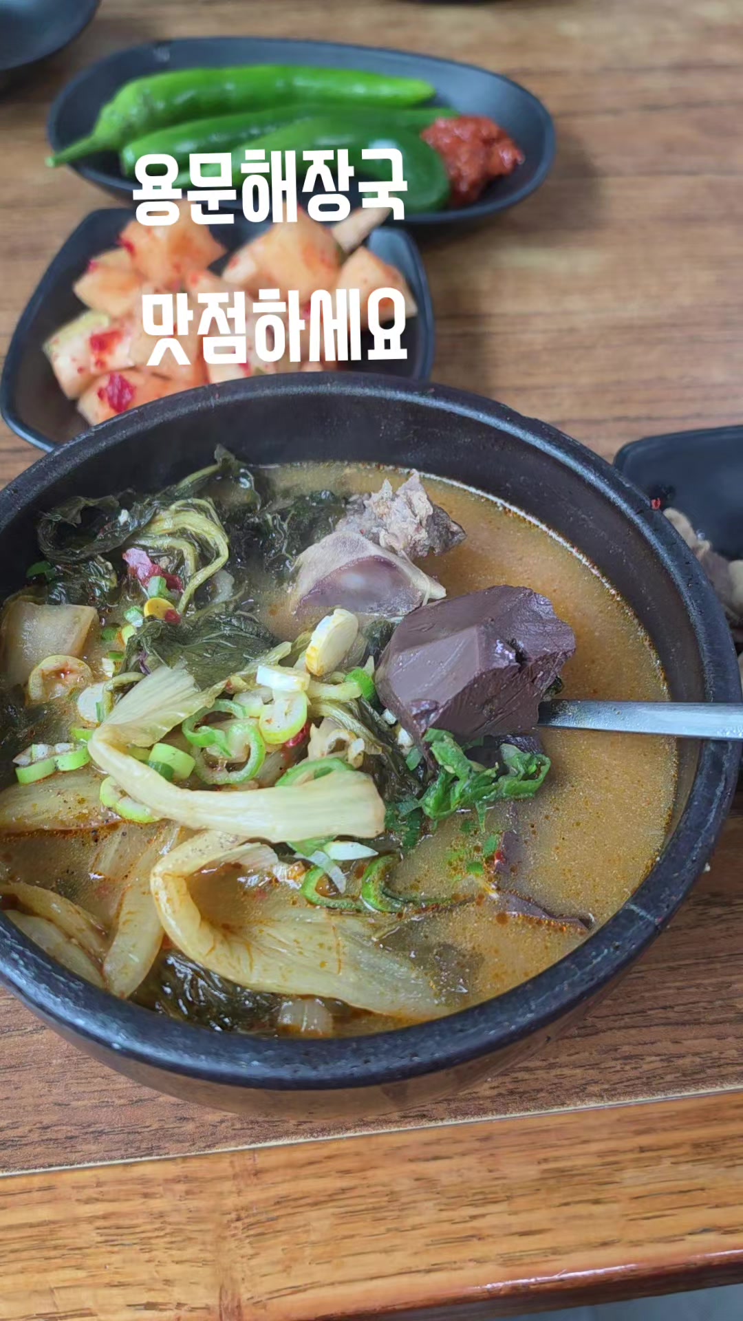 @김동욱802
